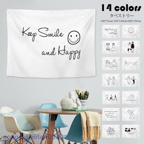 タペストリー 現代 おしゃれ 手描き風 線画 大きい ファブリック インテリア 壁 ポスター 壁掛け...