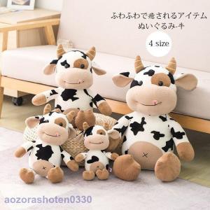 牛ぬいぐるみ おもちゃ の商品一覧 ゲーム おもちゃ 通販 Yahoo ショッピング