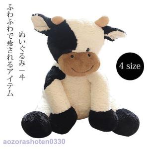 牛ぬいぐるみ おもちゃ の商品一覧 ゲーム おもちゃ 通販 Yahoo ショッピング