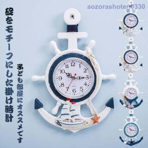 子供部屋 時計の商品一覧 通販 Yahoo ショッピング