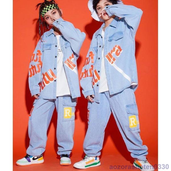 キッズ ダンス衣装 HIPHOP ヒップホップ セットアップ デニム トップス デニムパンツ 男の子...