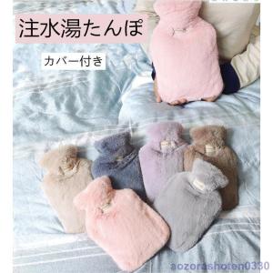 かわいい湯たんぽカバーの商品一覧 通販 Yahoo ショッピング