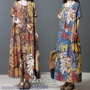 アロハ ワンピースの商品一覧 通販 Yahoo ショッピング