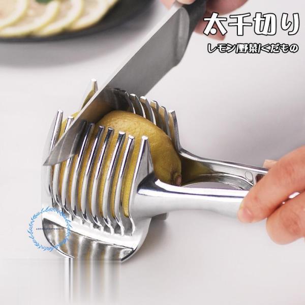 太千切り ステンレス アルミニウム合金 レモン切り 千切り 薄切り 野菜 果物 カット カッター 水...