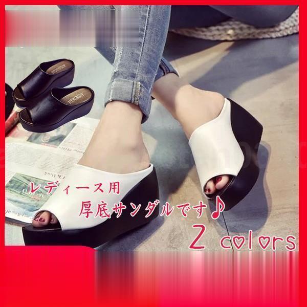 サンダル レディース ミュール 厚底 ウェッジソール サマーサンダル 夏 広幅 可愛い ビーチ オー...