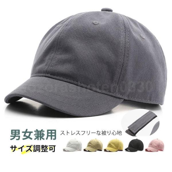 キャップ 帽子 メンズ レディース 短い おしゃれ 夏 UV 日除け 無地 シンプル ゴルフ サイズ...