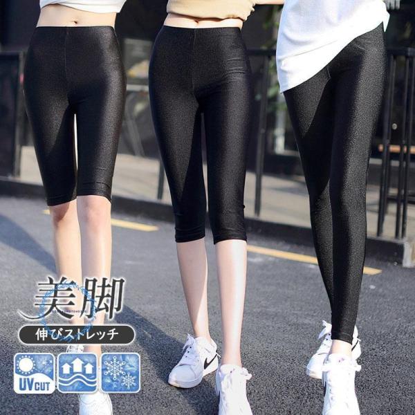 レギンス レディース 足細見え 薄手 美脚 インナー ブラック 涼しい 夏用 冷感 部屋着 吸汗速乾...