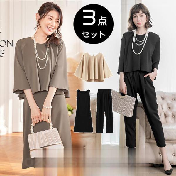 ママスーツ レディース セレモニー フォーマル 母親 入園 入学式 卒業 卒園式 七五三 女性 服装...