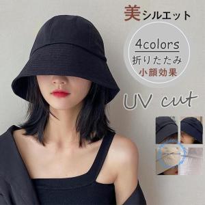 夏対策！uv対策 帽子 レディース つば広 バケットハット 折りたたみ サファリハット UVカット 日よけ 女優帽 ハット 女性用 小顔 お出かけ 防風｜aozorashoten0330