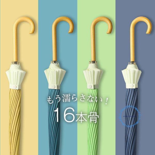 雨傘 長傘 ジャンプ傘 レディース ゴルフ傘 晴雨兼用 男女兼用 長柄 ワンタッチ 折れにくい 16...