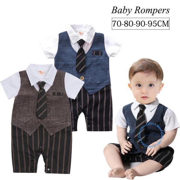 子供服 男の子 ベビー フォーマルスーツ ベビー服 半袖 ロンパース カバーオール 蝶ネクタイ 赤ち...