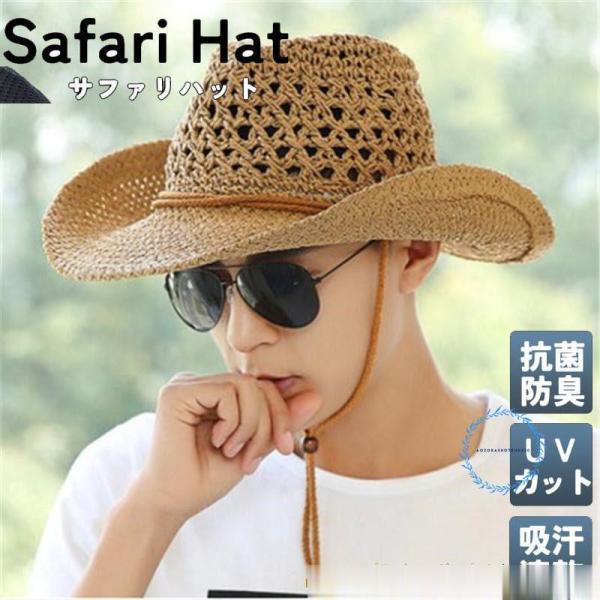 麦わら帽子 メンズ ストローハット 紫外線対策 大きいサイズ つば広 折りたたみ 農作業用 ビーチ ...