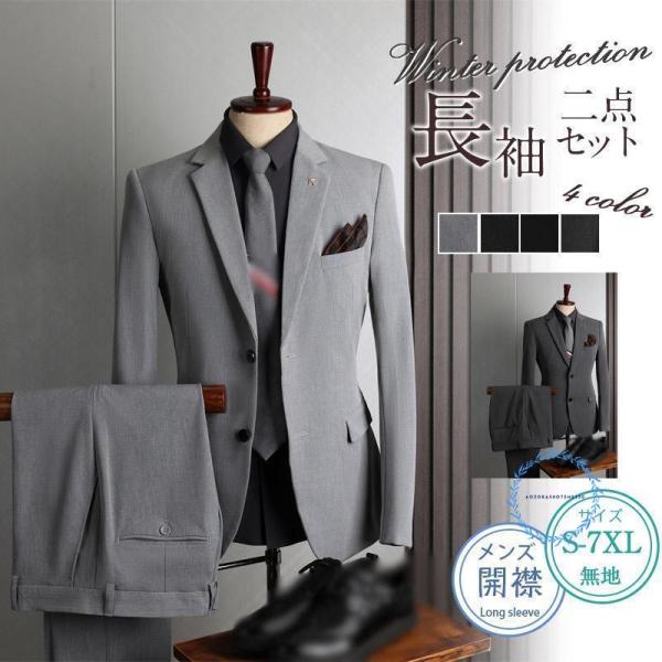 セットアップ メンズ スーツ カジュアルスーツ ストレッチ 秋 夏 おしゃれ 30代 40代 ウォッ...