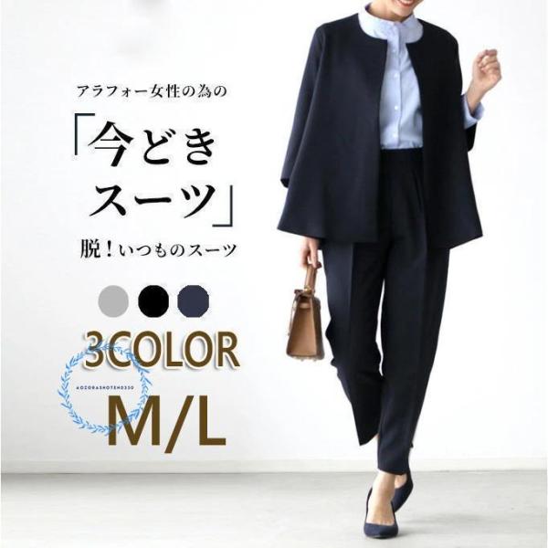 セレモニースーツ 40代 スーツ レディース 入学式 卒業式 母 ママ 服 30代 50代 パンツス...