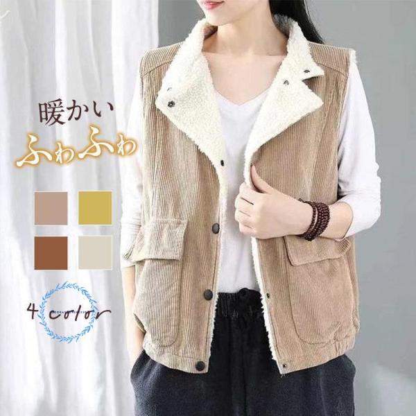 ボアベスト レディース ジャケット アウター チョッキ ファー フリースベスト ジレ 前開き もこも...
