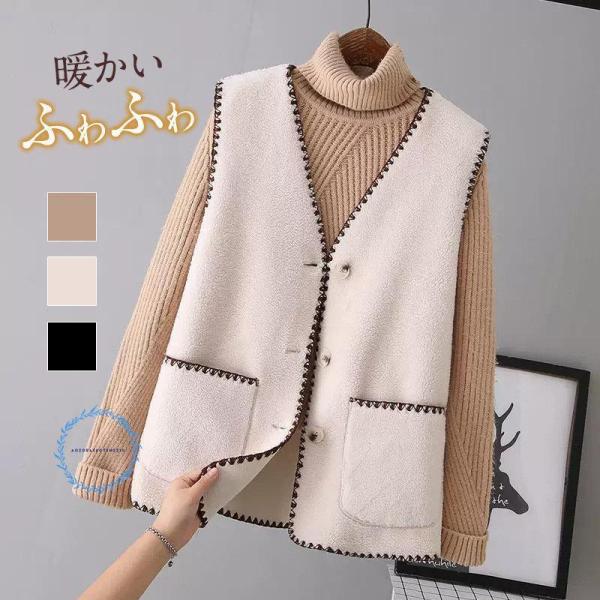 ボアベスト レディース ジャケット アウター チョッキ ファー フリースベスト ジレ 前開き もこも...
