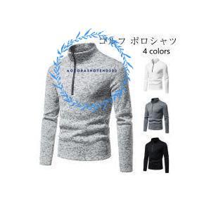 ゴルフウェア メンズ ポロシャツ 長袖 Polo 冬 ブルゾン スポーツ 秋冬 厚手 防寒 tシャツ...