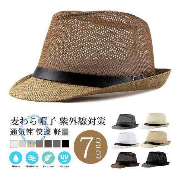 麦わら帽子 メンズ メッシュ ハット 風通し UVカット 紫外線対策 夏用帽子 アウトドア おしゃれ...
