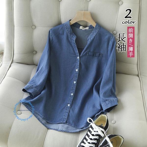 デニムシャツ レディース チュニック ブラウス 7分丈袖 長袖 カジュアル 秋 着痩せ トップス 春...