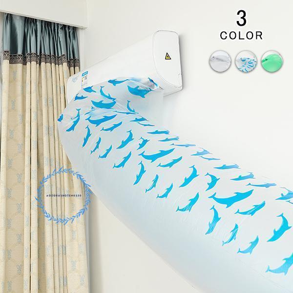 空調ホース エアコン 省エネグッズ 送風 排気ホース 換気ダクト ホースバンド 10ｍ 隣の部屋まで...