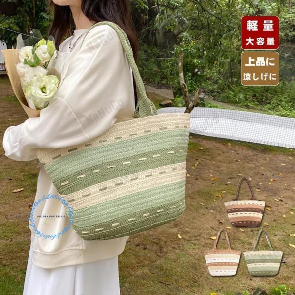 かごバッグ トートバッグ レディース 軽い 大容量 夏 カゴバッグ おしゃれ 浴衣バッグ サマーバッ...