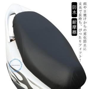 バイク　シートカバー　シェルター　カワサキ　ホンダ　スズキ e05-37ax2_1.jpg