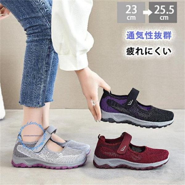 介護シューズ マジックテープ ナースシューズ スリッポン レディース スニーカー 超軽量 高齢者 靴...