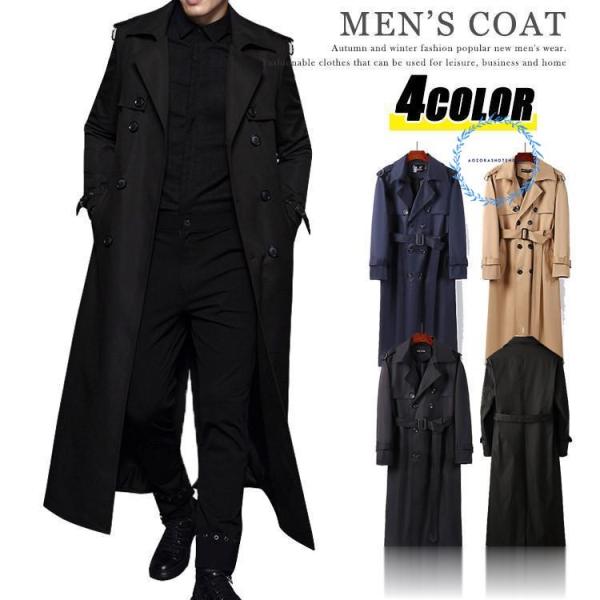 トレンチコート 超ロングコート メンズ チェスターコート アウター ダブルコート スプリングコート ...