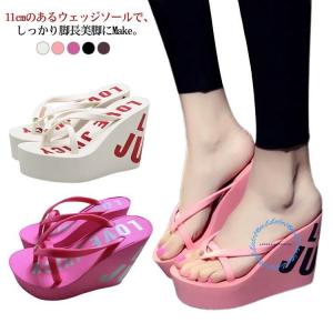 ヒール11cm ビーチサンダル 厚底 脚長効果 美脚 シンプル レディース シューズ 靴 サンダル 夏用 ビーサン シンプル 厚底 美脚 春 夏 歩き