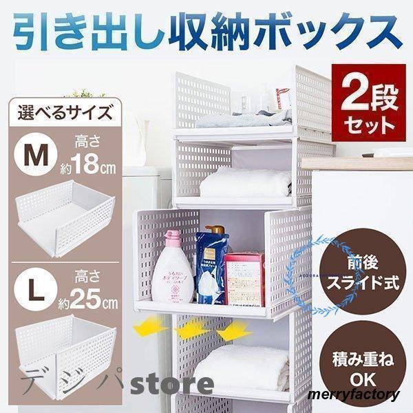 収納 アイデア 収納 ボックス 引き出し収納 スライド 棚 押入れBOX 衣類 整理 クローゼット ...