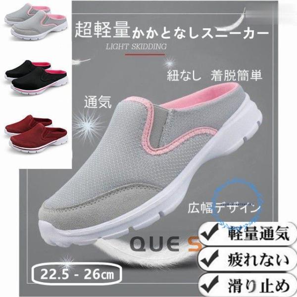 スニーカー レディース かかとなし  スリッポン 軽量 紐なし ナースシューズ 看護師 作業靴 着脱...