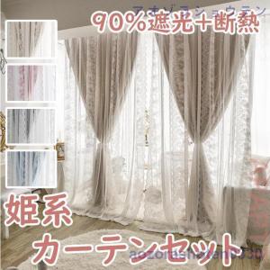 Francfranc（フランフラン） インテリア ラメ×リマニフィ ダブル