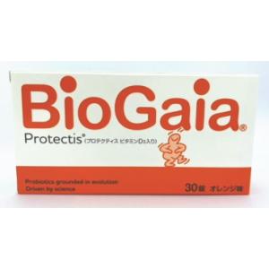 プロデンティス　バイオガイア　5箱 5個セット プロデンティス バイオガイア 30錠 ロイテリ菌