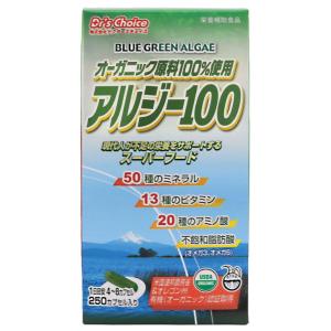 【北海道・沖縄県を除いて送料無料】アルジー100　120カプセル【ドクターズチョイス】｜aozorasoramame