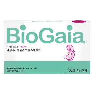 プロデンティス 30錠 1箱 バイオガイア ロイテリ菌 【追跡可能