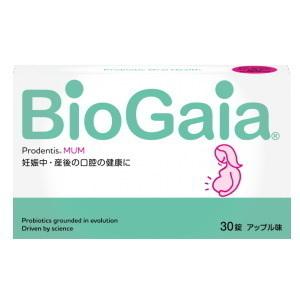 【有料クール便】プロデンティス マム 30錠　２箱セット　プロデンティス　バイオガイア【T8】【HS...