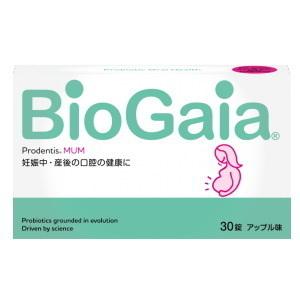 プロデンティス 30錠 1箱 バイオガイア ロイテリ菌 【追跡可能メール便