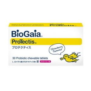 【有料クール便】Protectis プロテクティス 30錠　３箱セット　プロデンティス　バイオガイア...