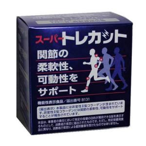【送料無料】スーパートレカット 60粒 ワキ製薬　3箱セット｜aozorasoramame