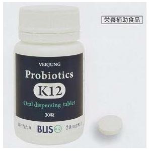 プロバイオティクスK12【Probiotics】フェアユング 895mg×30粒【北海道・沖縄県を除いて送料無料】｜aozorasoramame