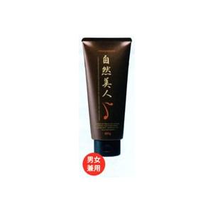 【送料無料】自然美人 ヘアカラートリートメント ライトブラウン 200g　３本セット