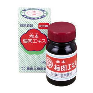 赤本梅肉エキス　80g　５箱セット　 赤本 梅肉エキス　梅エキス　赤本　紀州梅　 【送料無料】【T8...