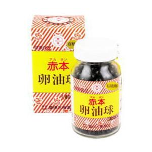 赤本卵油球　60球　１箱   赤本　卵油球 卵油　築田三樹園社  【T8】【HS35】