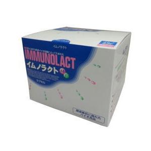 イムノラクト カプセル 300カプセル　２箱セット  IMMUNOLACT　サニーヘルス 【北海道・...