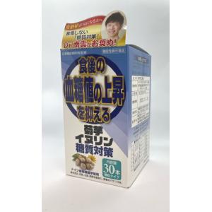 菊芋イヌリン 糖質対策 ( 2.5g×10本 ) : 爽快ドラッグ - 通販 - Yahoo