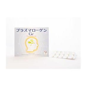 プラズマローゲンGe　200mg×60カプセル　１箱 　プラズマローゲン　アサイゲルマニウム　浅井ゲ...