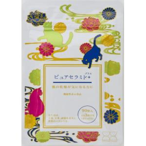 リアムール エキスパートスタイル 90粒 EXPERT STYLE サプリメント