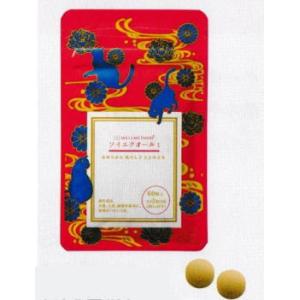 2個セット サンテアージュ OX-288 ニナファーム 180粒 サプリメント