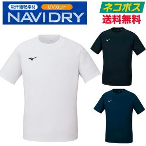 ミズノ(mizuno) 半袖シャツ 丸首 Ｔシャツ ホワイト/ネイビー/ブラック 大人 少年  ワンポイント刺繍 吸汗速乾 ナビドライ 32MA1190 32MA1490｜スポーツプラザヒビノ ヤフー店