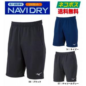 2025年10月】アイシン高丘 メンズショート、ハーフパンツの